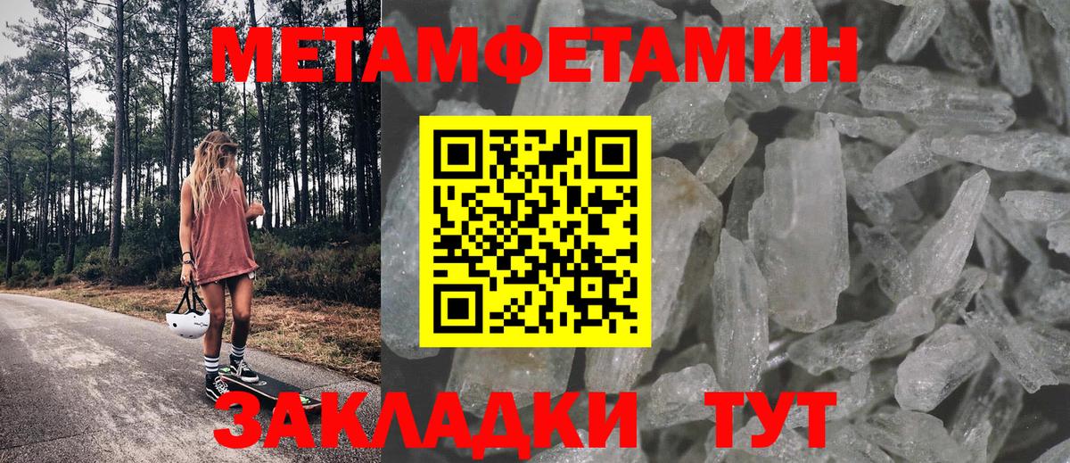 АМФЕТАМИН Premium Кемерово