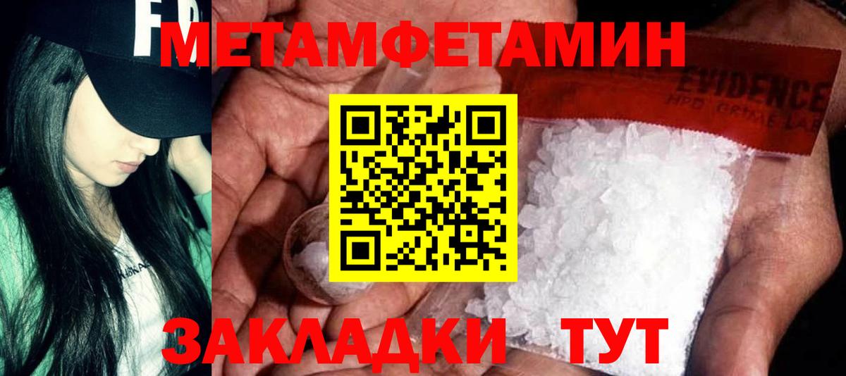 Кемерово  Амфетамин 97%  АМФЕТАМИН  Amphetamine  Вход с VPN 