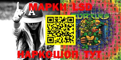 ГАЛЛЮЦИНОГЕННЫЕ ГРИБЫ Коммунар