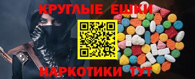 ГАЛЛЮЦИНОГЕННЫЕ ГРИБЫ Коммунар