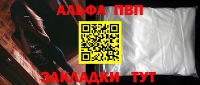 spice Конаково
