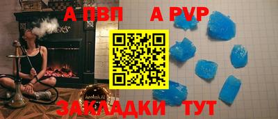 spice Конаково