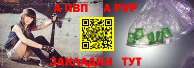 spice Конаково