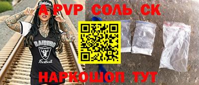 a pvp Комсомольск-на-Амуре