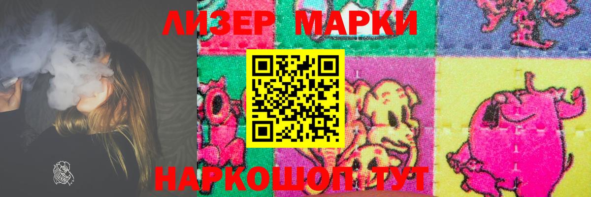 Лсд 25 экстази кислота Кемерово