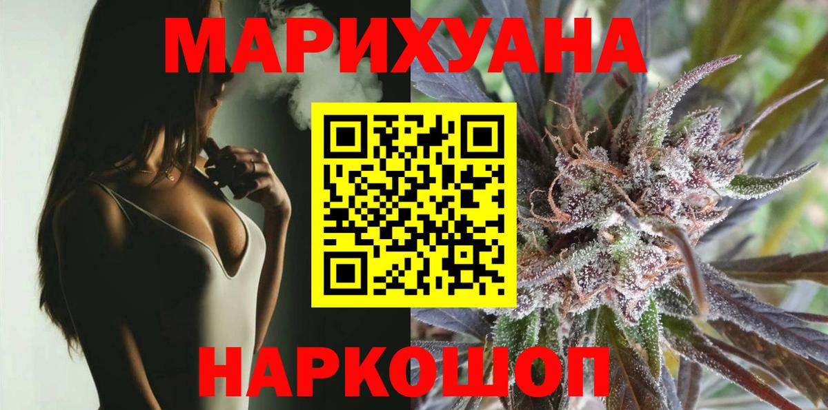 Марихуана планчик  Вход с VPN  Кемерово  МАРИХУАНА Amnesia  Каннабис MAZAR 
